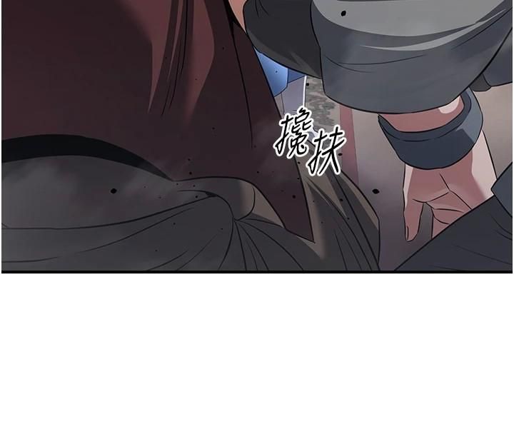 炼慾:色魔再临第6話-她是我在罩的!