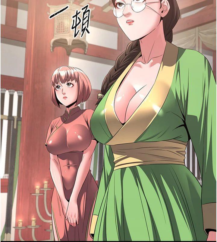 炼慾:色魔再临第6話-她是我在罩的!