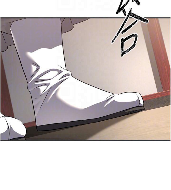 炼慾:色魔再临第6話-她是我在罩的!