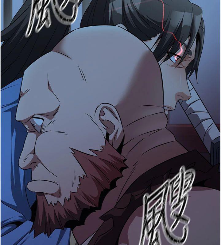 炼慾:色魔再临第6話-她是我在罩的!