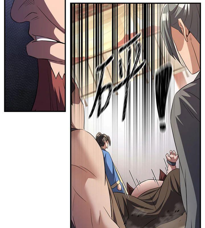 炼慾:色魔再临第6話-她是我在罩的!