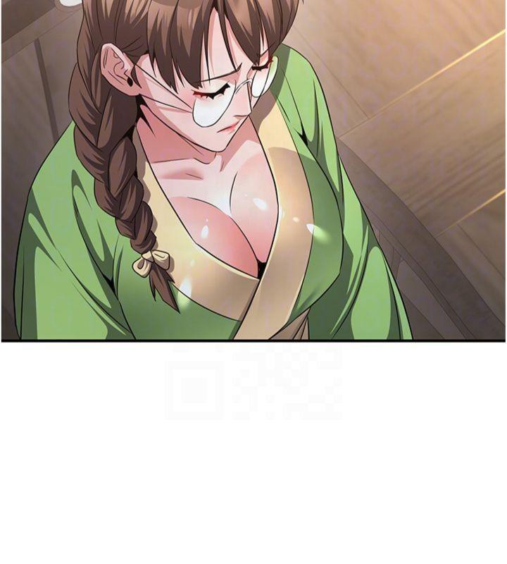 炼慾:色魔再临第6話-她是我在罩的!