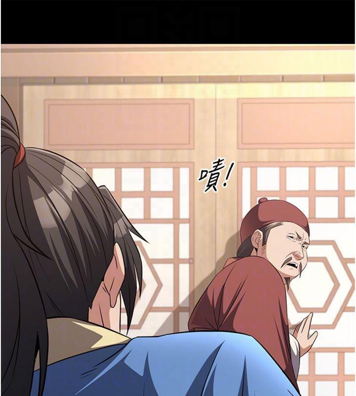 炼慾:色魔再临第6話-她是我在罩的!