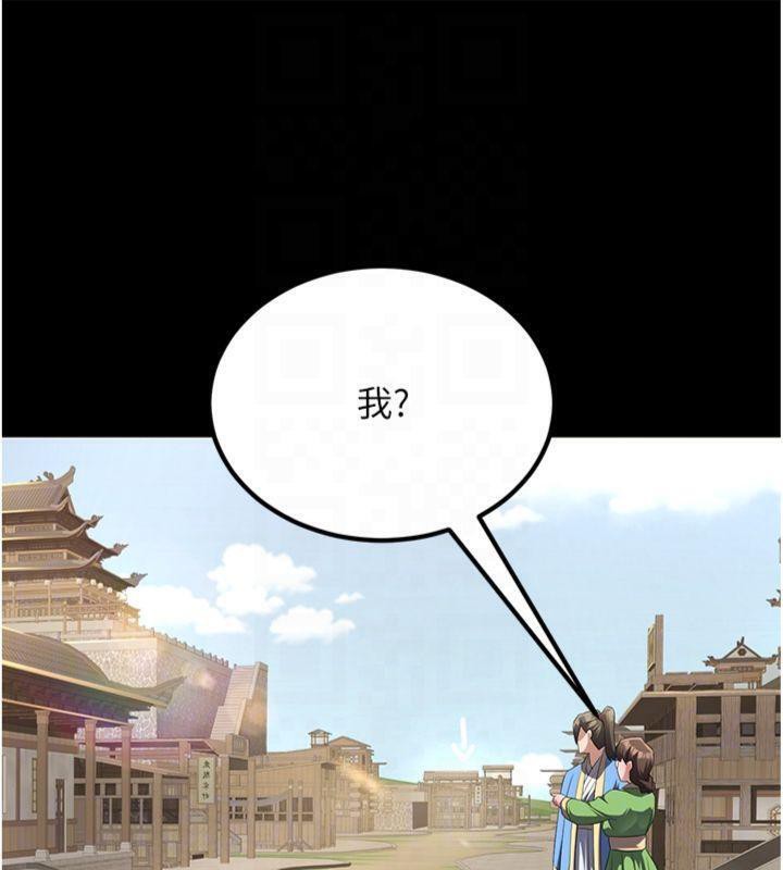 炼慾:色魔再临第6話-她是我在罩的!