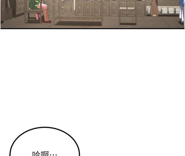 炼慾:色魔再临第6話-她是我在罩的!