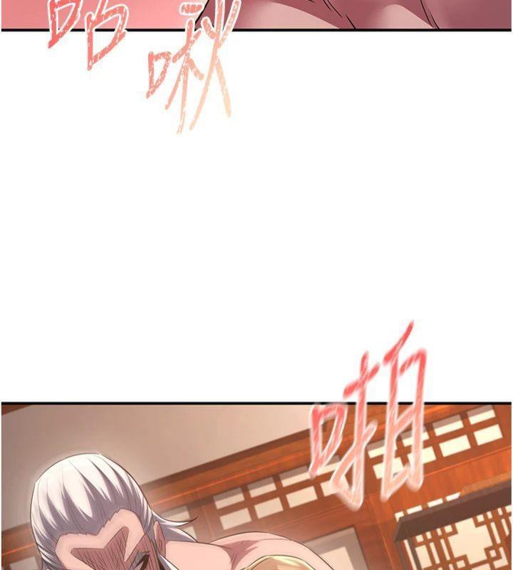 炼慾:色魔再临第6話-她是我在罩的!