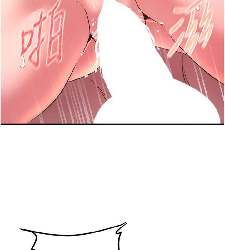 炼慾:色魔再临第6話-她是我在罩的!