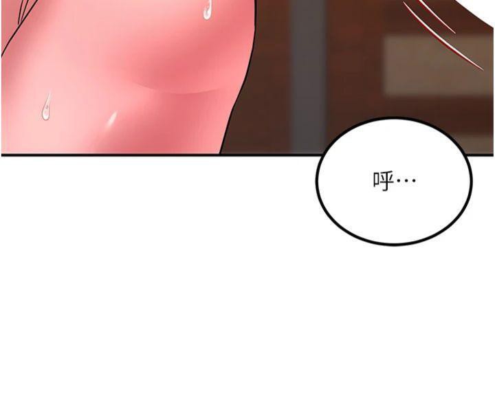 炼慾:色魔再临第6話-她是我在罩的!