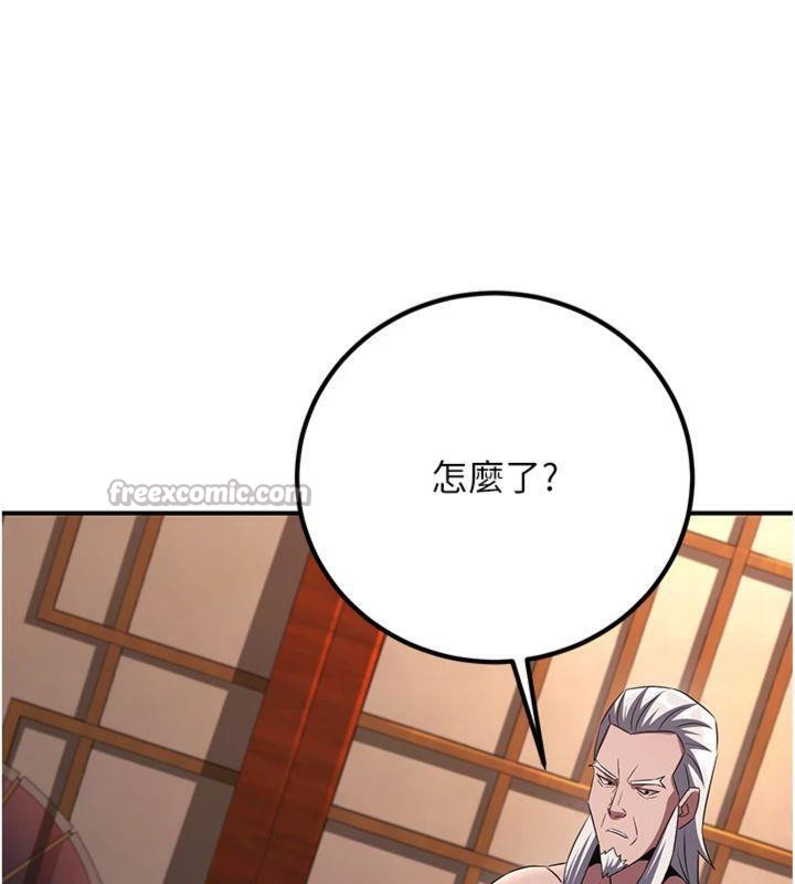 炼慾:色魔再临第6話-她是我在罩的!