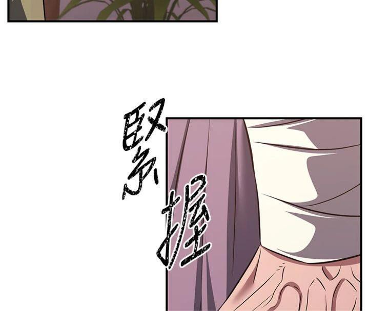 炼慾:色魔再临第6話-她是我在罩的!