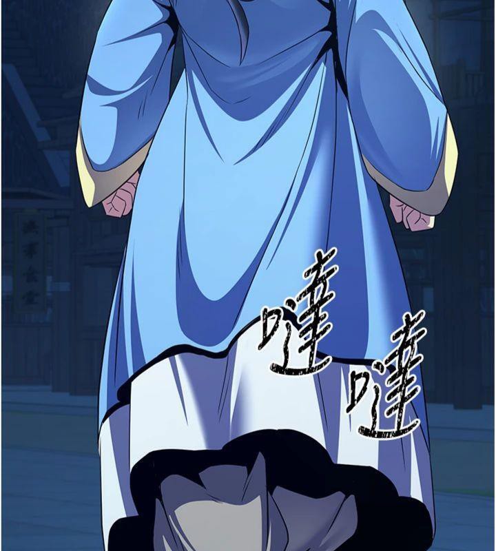 炼慾:色魔再临第6話-她是我在罩的!