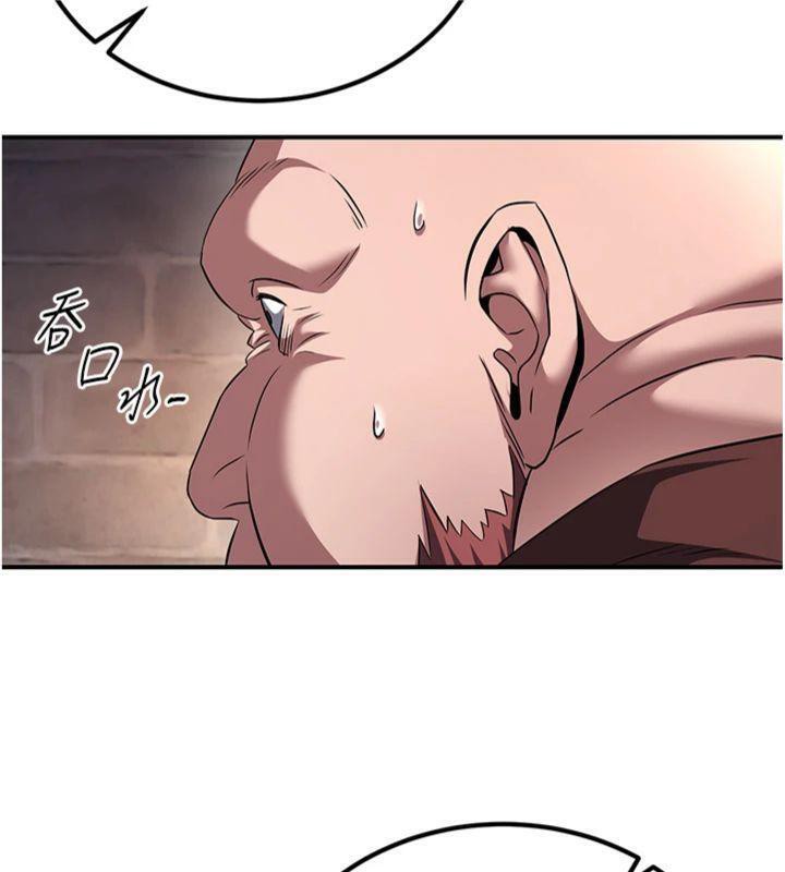 炼慾:色魔再临第7話-來自七魔的問候