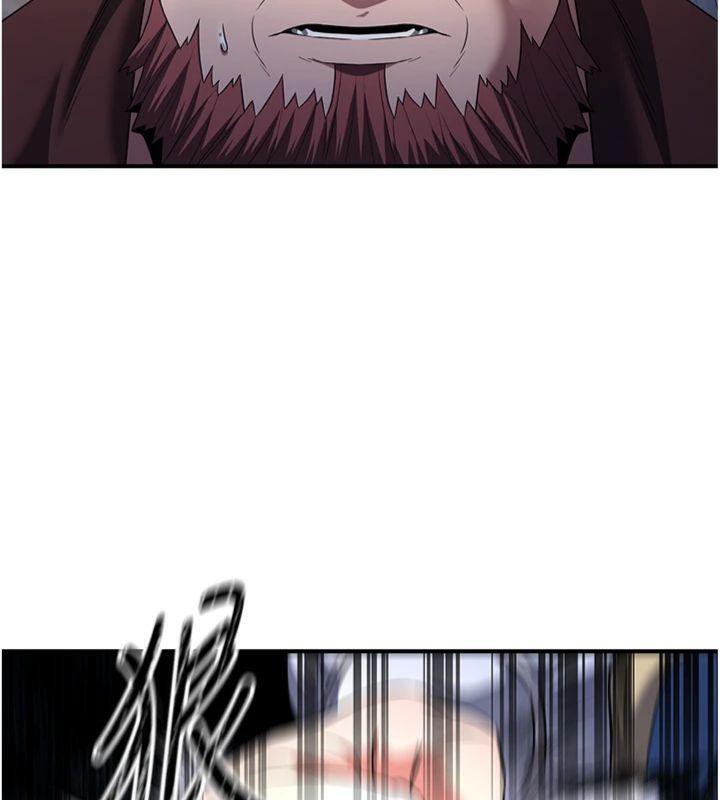 炼慾:色魔再临第7話-來自七魔的問候