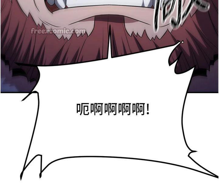 炼慾:色魔再临第7話-來自七魔的問候