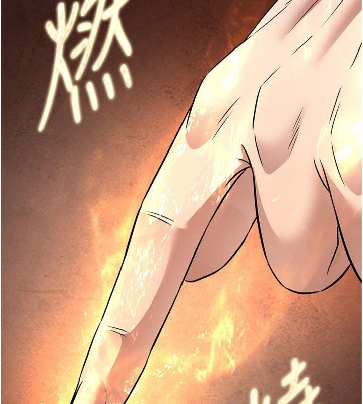 炼慾:色魔再临第7話-來自七魔的問候