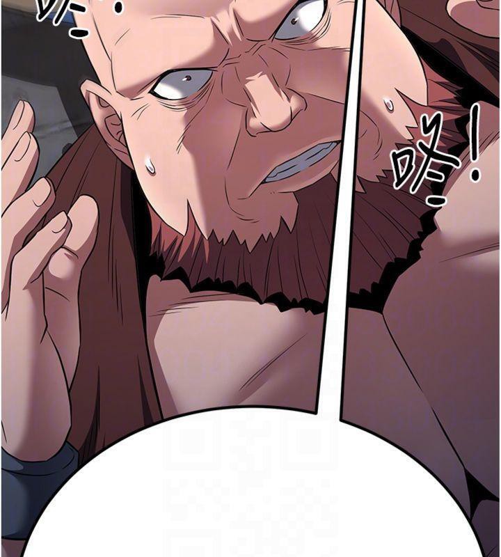 炼慾:色魔再临第7話-來自七魔的問候