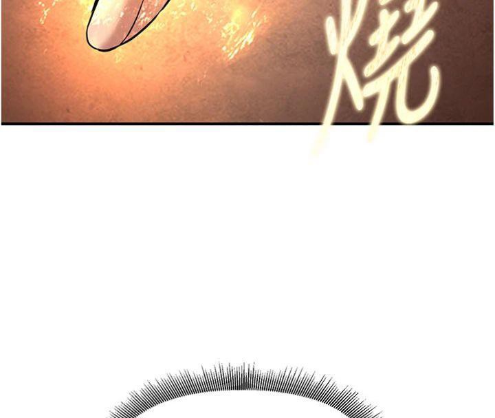 炼慾:色魔再临第7話-來自七魔的問候