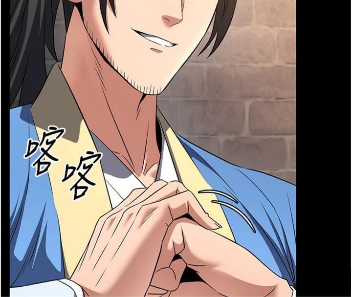 炼慾:色魔再临第7話-來自七魔的問候