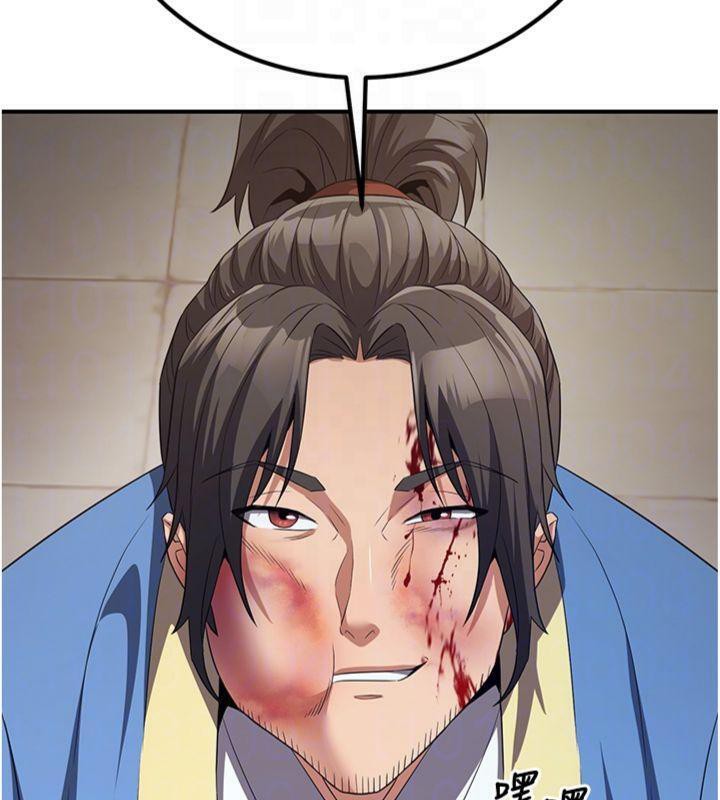 炼慾:色魔再临第7話-來自七魔的問候