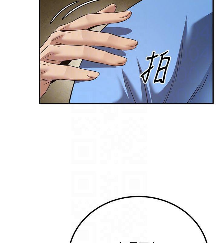 炼慾:色魔再临第7話-來自七魔的問候