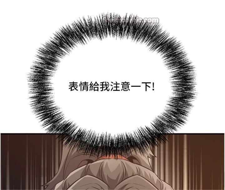 炼慾:色魔再临第7話-來自七魔的問候