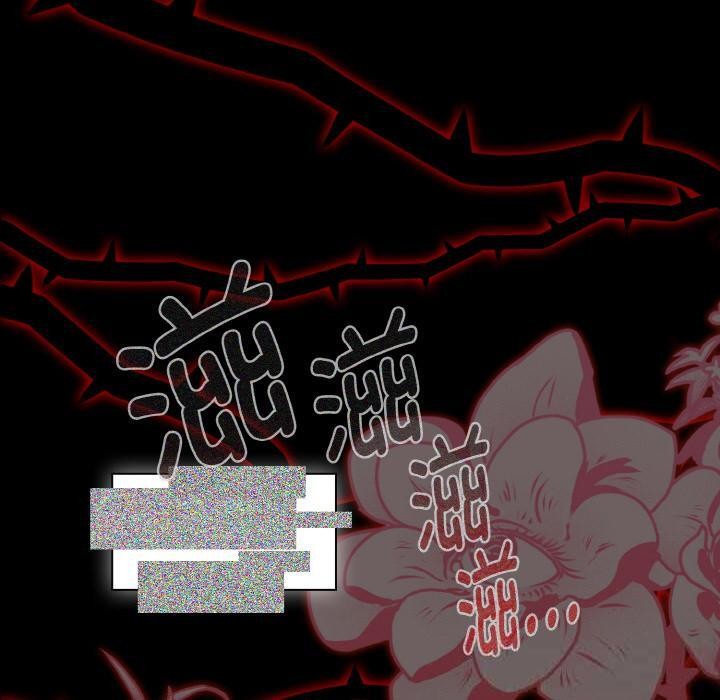 神圣陷阱第11話