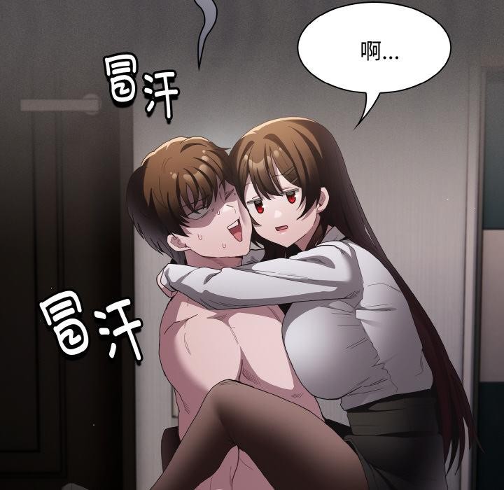 神圣陷阱第11話