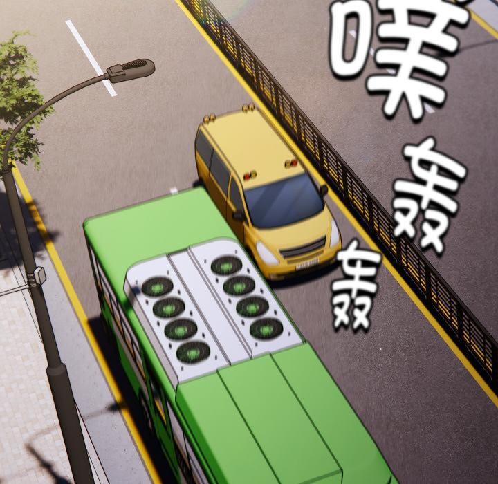 神圣陷阱第11話