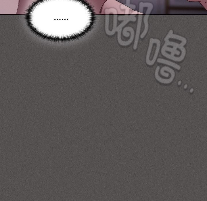 神圣陷阱第11話