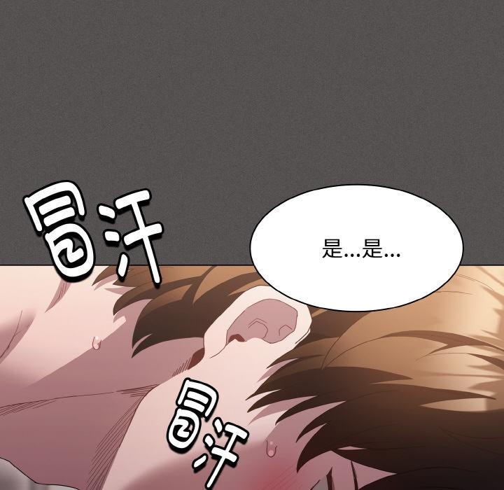 神圣陷阱第11話