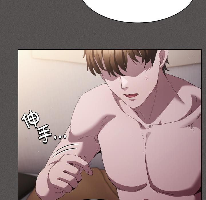 神圣陷阱第11話