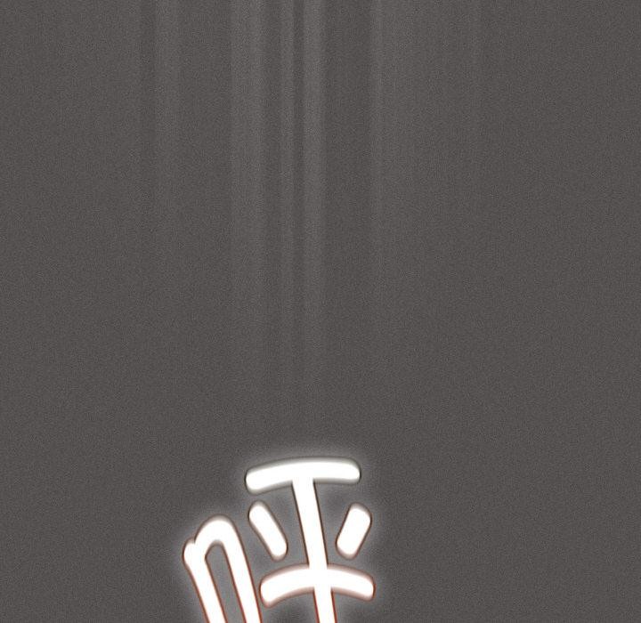 神圣陷阱第11話