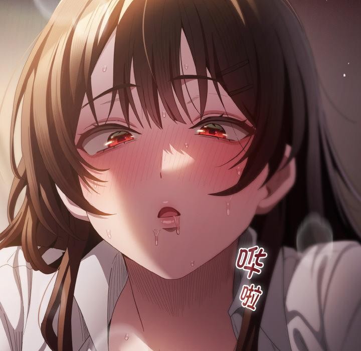 神圣陷阱第11話