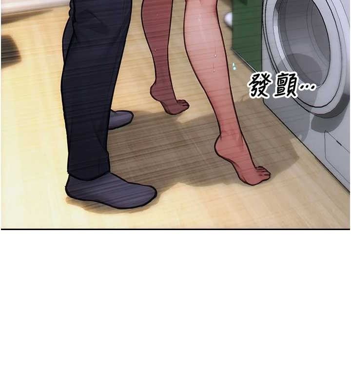 单身即纵慾第18話-雙腿永遠為你開♥