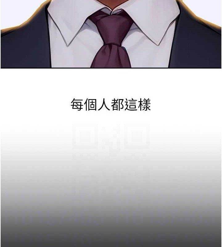 单身即纵慾第18話-雙腿永遠為你開♥