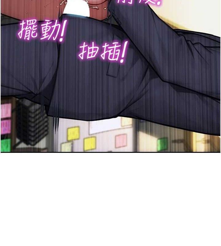 单身即纵慾第18話-雙腿永遠為你開♥