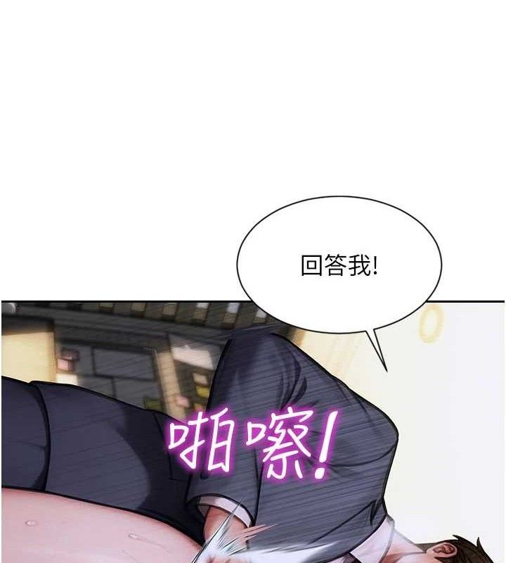 单身即纵慾第18話-雙腿永遠為你開♥