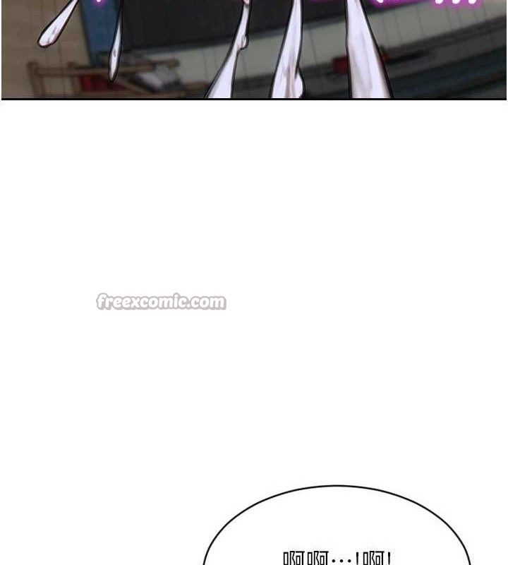 单身即纵慾第18話-雙腿永遠為你開♥