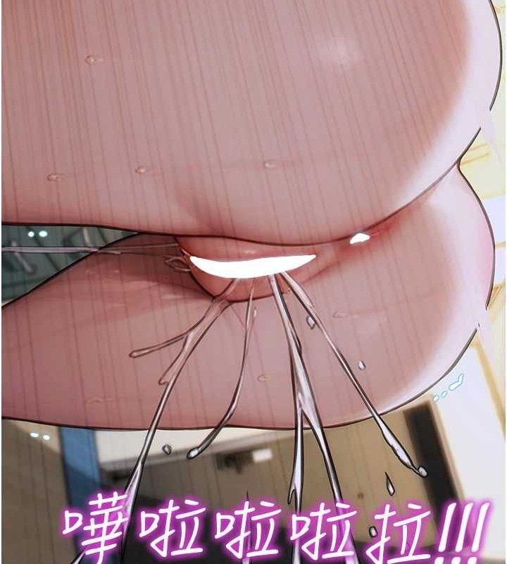 单身即纵慾第18話-雙腿永遠為你開♥