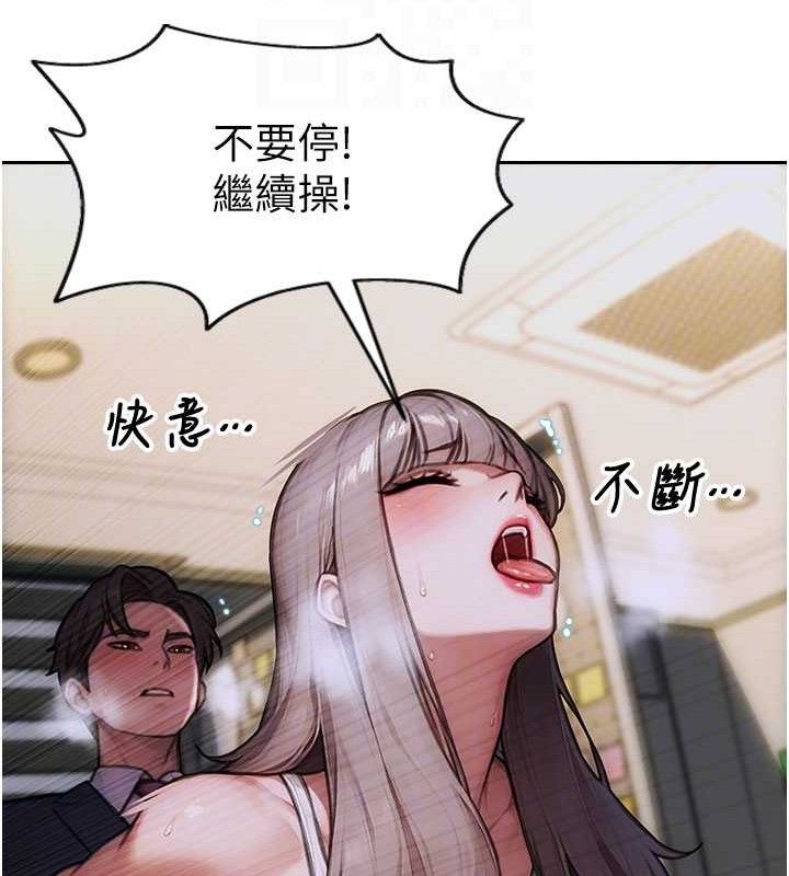 单身即纵慾第18話-雙腿永遠為你開♥