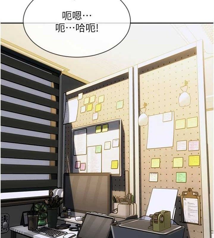 单身即纵慾第18話-雙腿永遠為你開♥