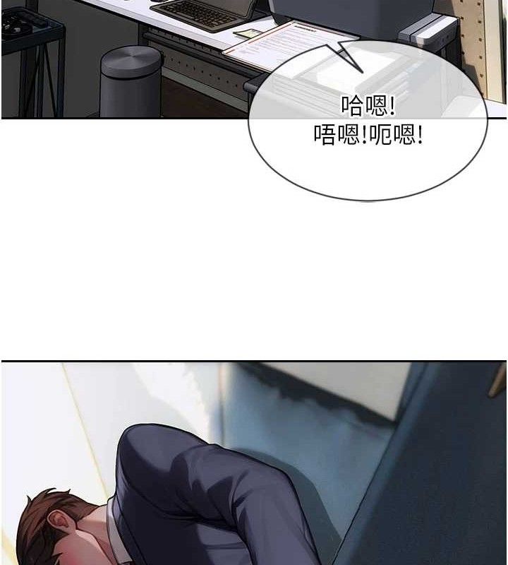 单身即纵慾第18話-雙腿永遠為你開♥