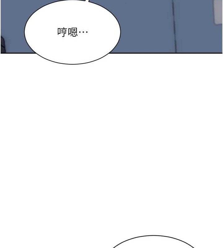 单身即纵慾第18話-雙腿永遠為你開♥