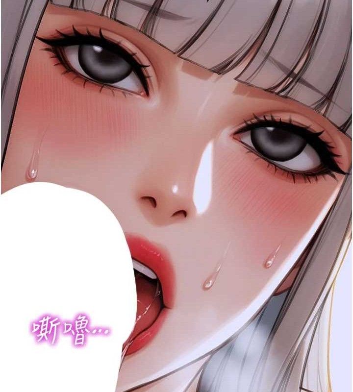 单身即纵慾第18話-雙腿永遠為你開♥