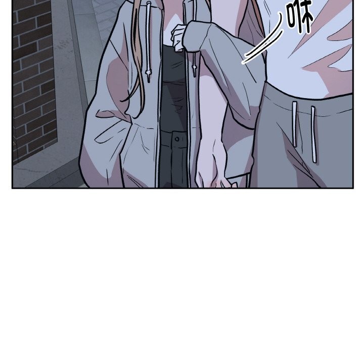 附属品少女的叛逆期第16話