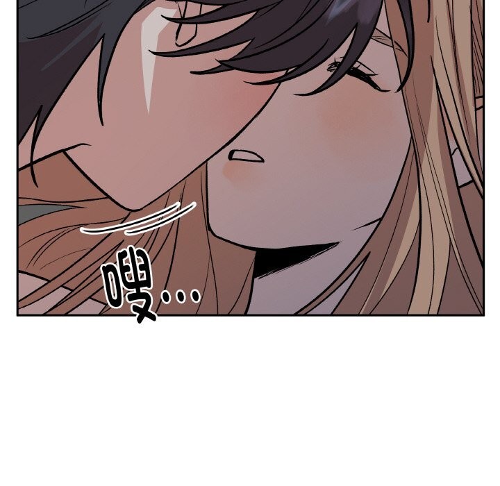 附属品少女的叛逆期第16話