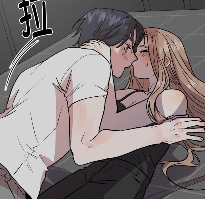 附属品少女的叛逆期第16話