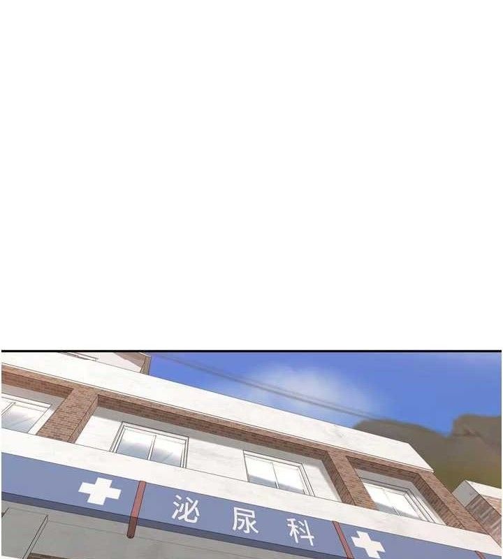 里长孙子开麦啦第24話-你看我積了很多垢吧?♥