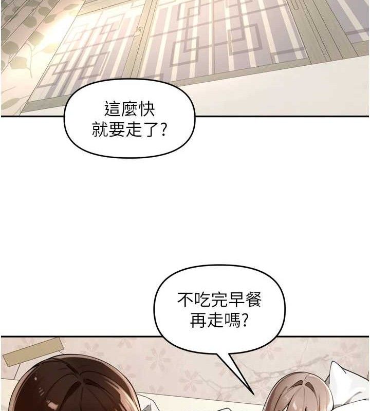 里长孙子开麦啦第24話-你看我積了很多垢吧?♥