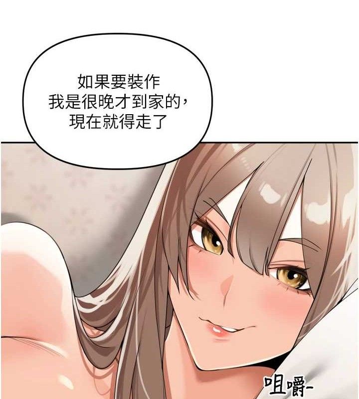 里长孙子开麦啦第24話-你看我積了很多垢吧?♥